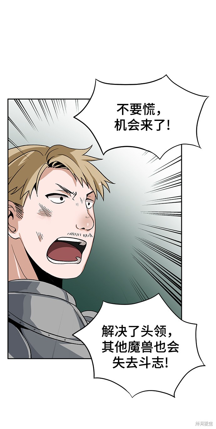 卷土重来的异界入侵漫画最新章节更新时间漫画,第7话4图