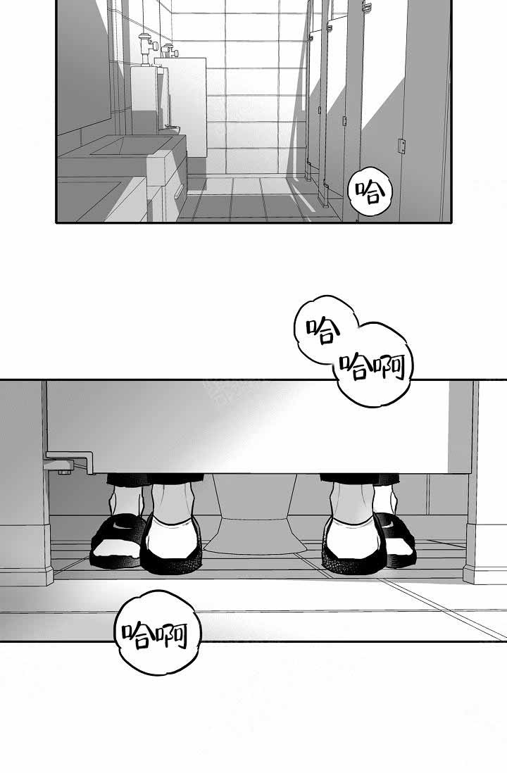 执迷不悟简谱完整版漫画,第3话2图