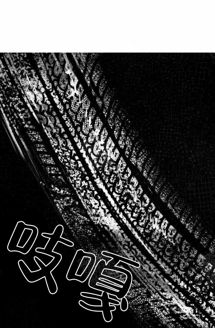 执迷不悟远上白云间全文免费阅读漫画,第1话1图