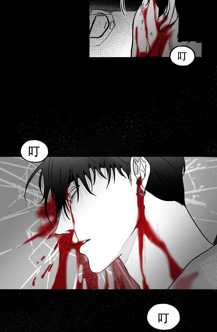 执迷不悟远上白云间全文免费阅读漫画,第1话5图
