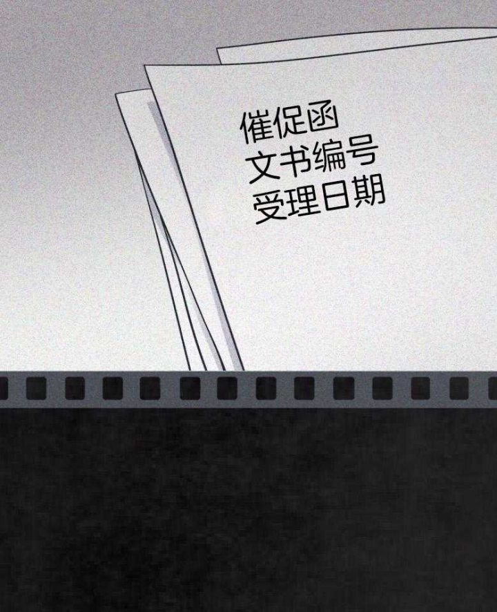 单色谣言漫画下拉式漫画,第41话3图
