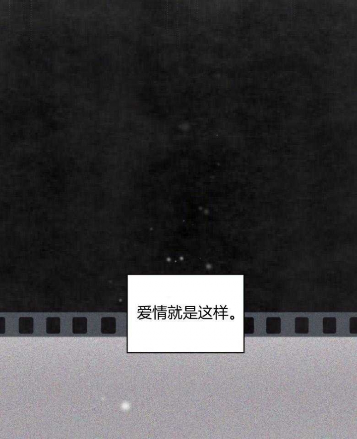 单色谣言漫画下拉式漫画,第41话2图