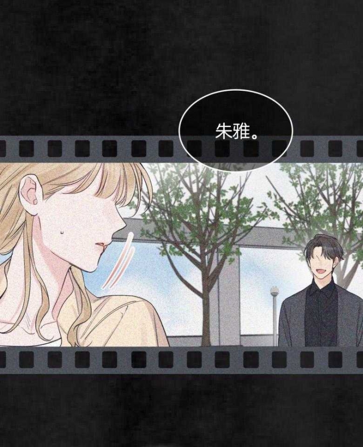 单色谣言漫画下拉式漫画,第41话4图