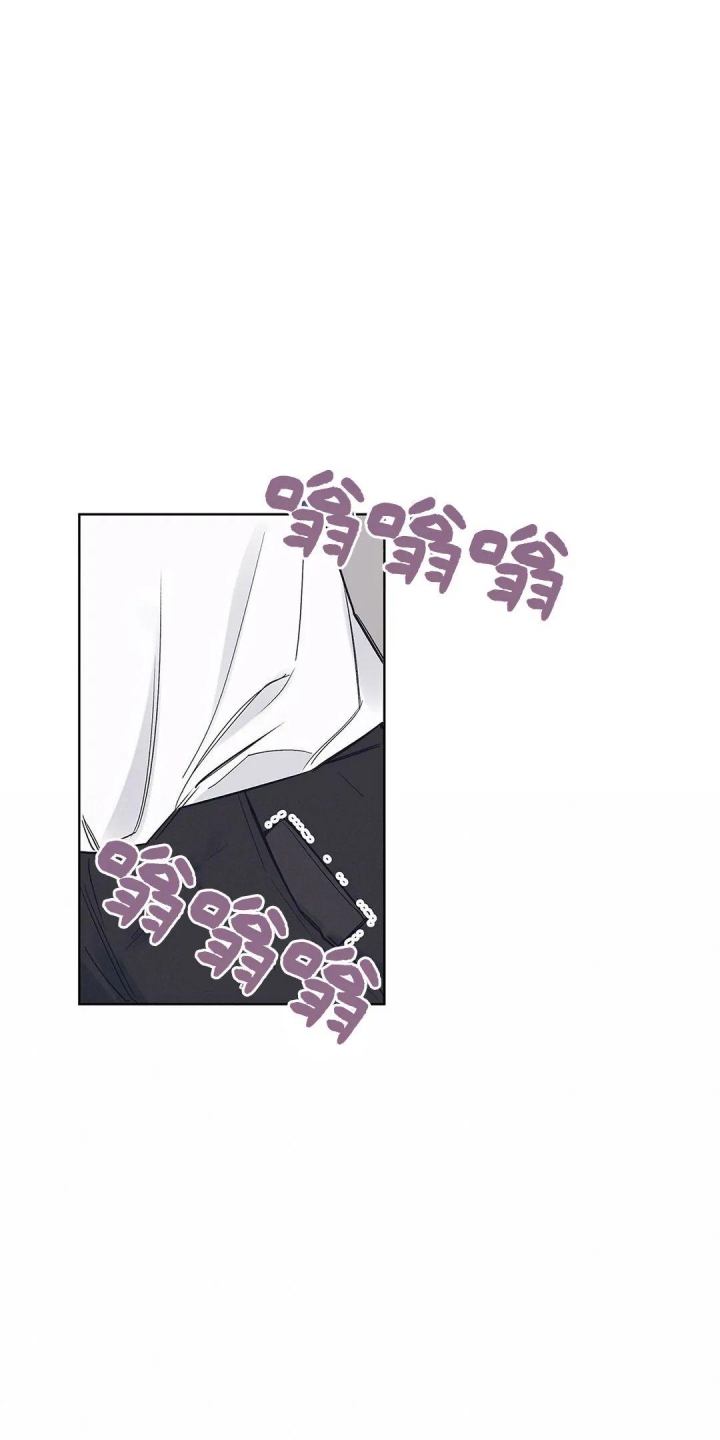 单色谣言最新一章漫画,第24话5图