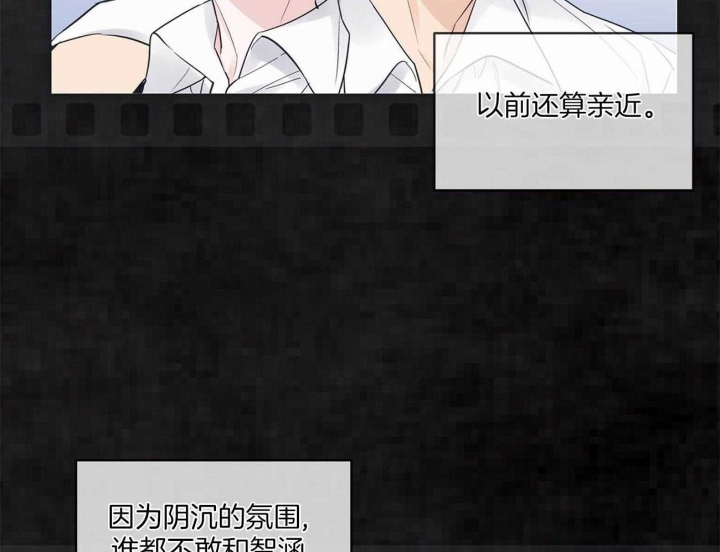 单色谣言漫画在哪里看漫画,第35话4图