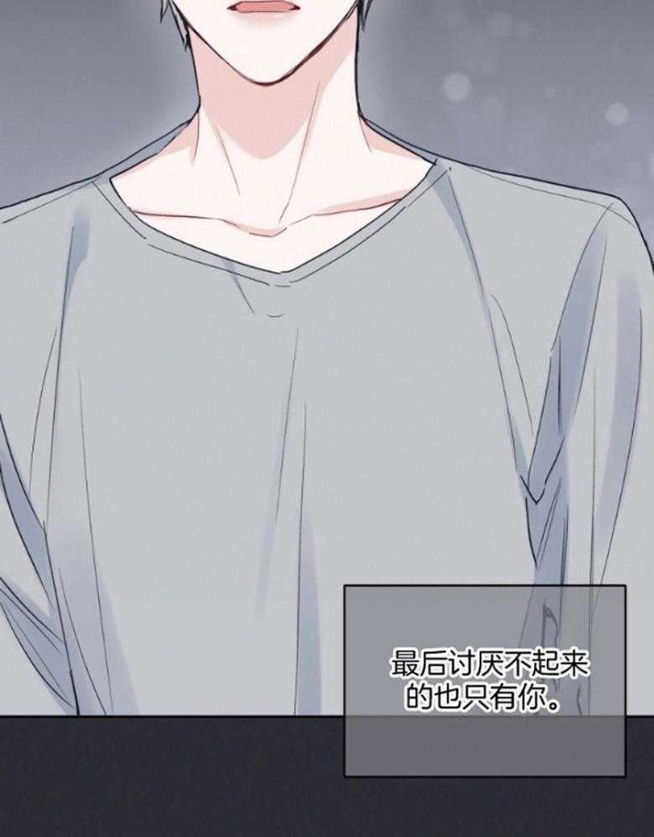 单色谣言漫画在哪里看漫画,第44话4图