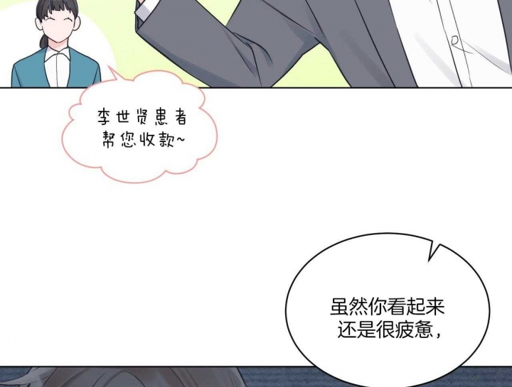 单色谣言第二季完结了吗漫画,第48话4图