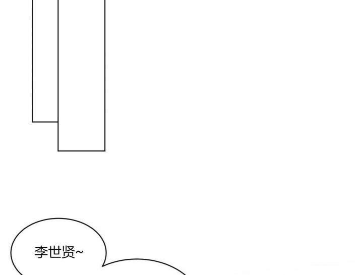 单色谣言第二季完结了吗漫画,第48话2图