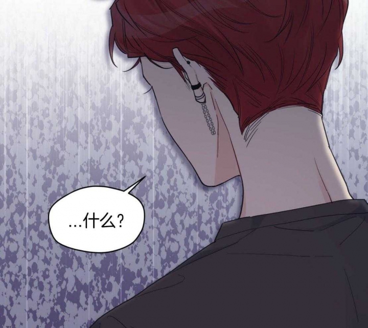 单色谣言合集漫画,第45话3图