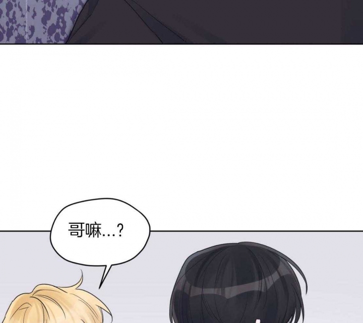 单色谣言合集漫画,第45话4图