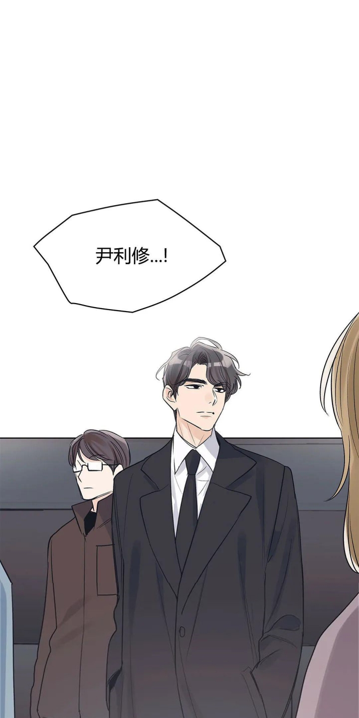 单色谣言一口气看完漫画,第23话1图