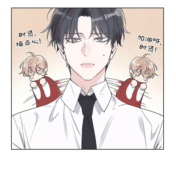 单色谣言一口气看完漫画,第23话4图