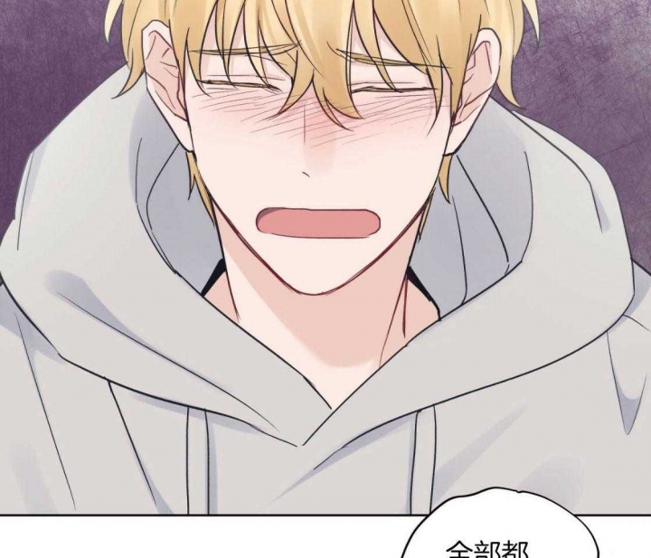 单色谣言漫画免费观看下拉式六漫画漫画,第46话4图