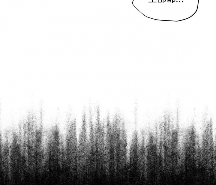 单色谣言漫画免费观看下拉式六漫画漫画,第46话5图