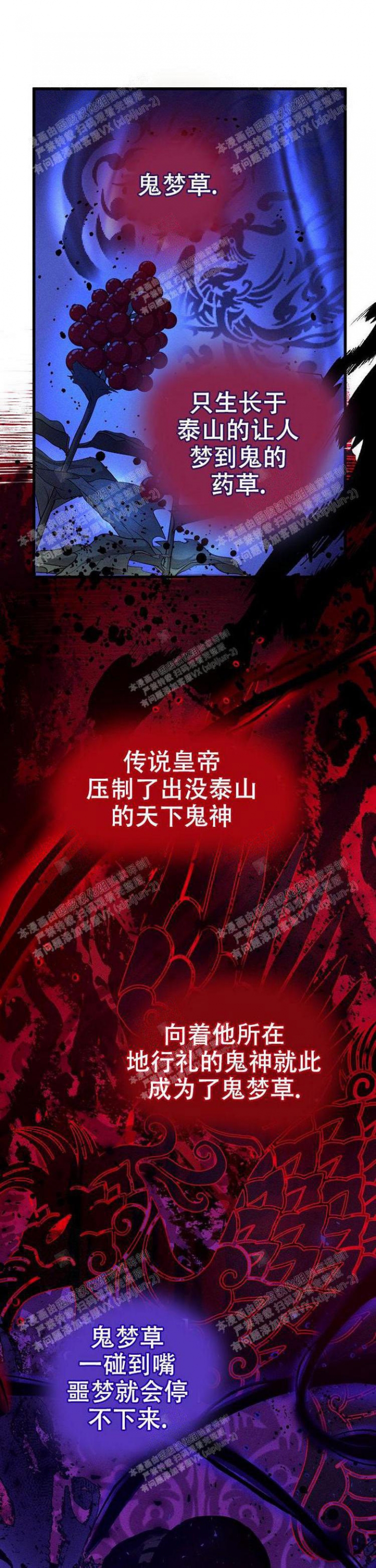 小白传奇打金漫画,第15话1图
