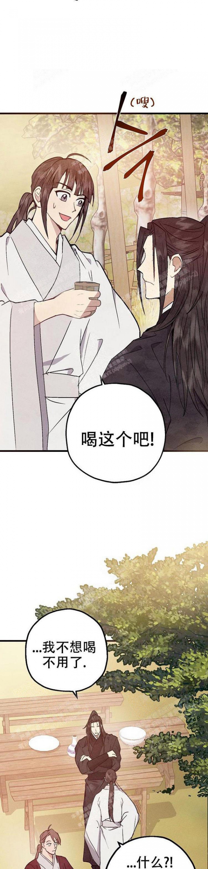 小白船音乐教案漫画,第16话3图