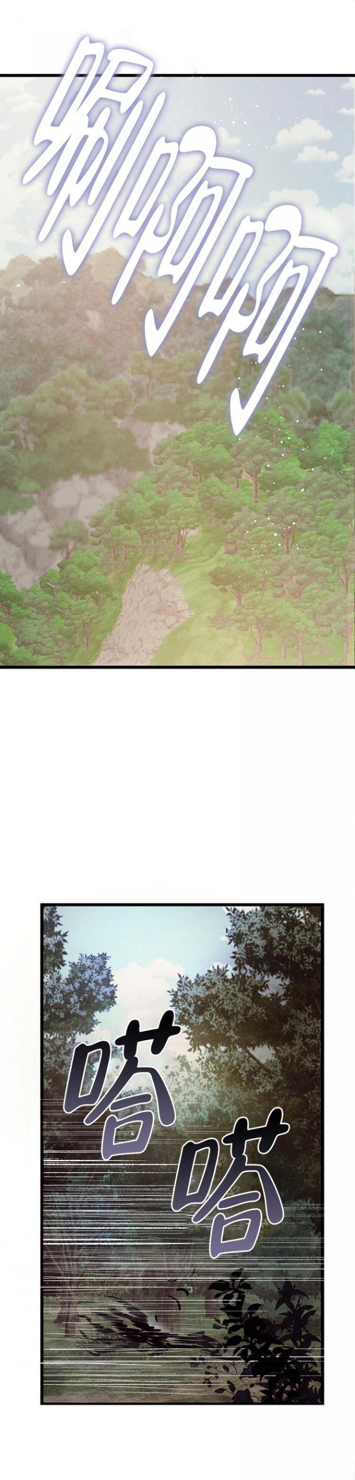小白传媒拆卡直播基地漫画,第3话5图