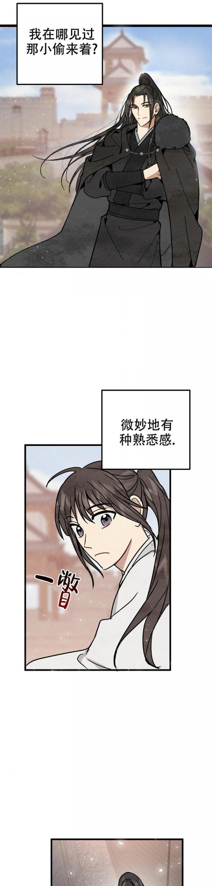 小白传媒拆卡直播基地漫画,第3话3图