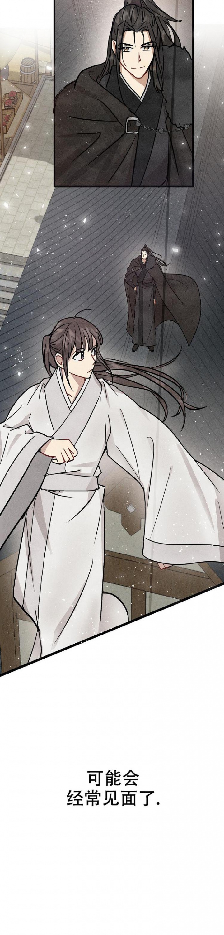 小白传媒拆卡直播基地漫画,第3话4图