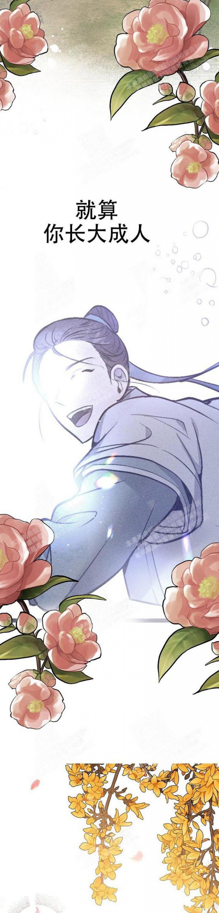 小白传媒招募信息漫画,第8话2图