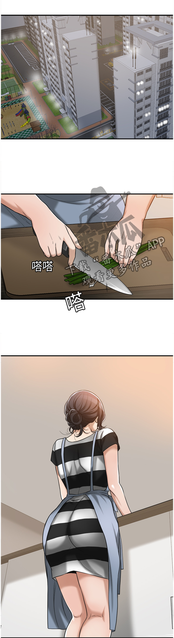 忍耐等候讲章漫画,第30章：联想5图