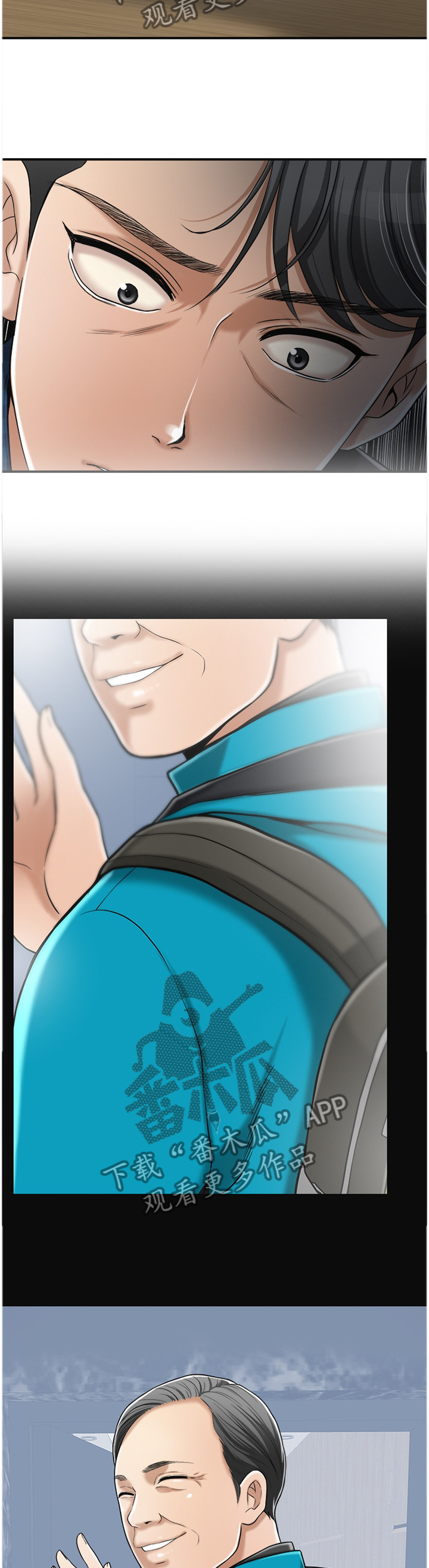 忍耐与等待完整版漫画,第58章：秀色可餐4图