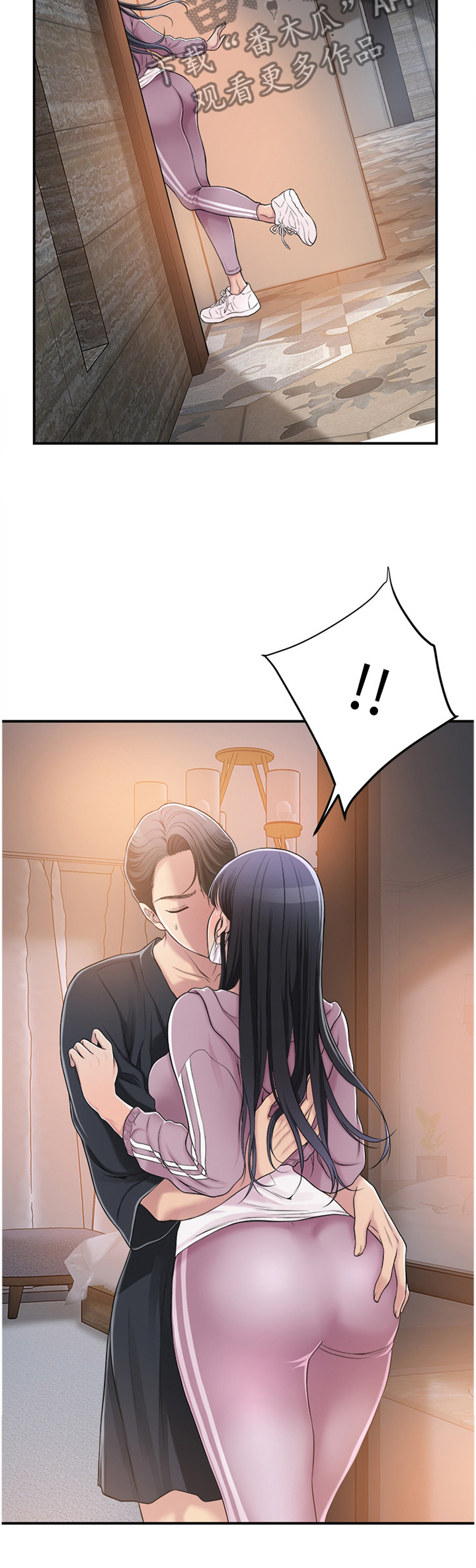 忍耐不是懦弱漫画,第61章：赴约5图