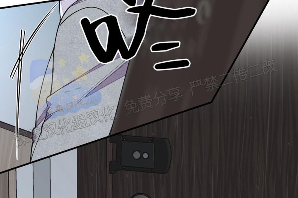 梦似随风宋澜生大结局漫画,第61话4图