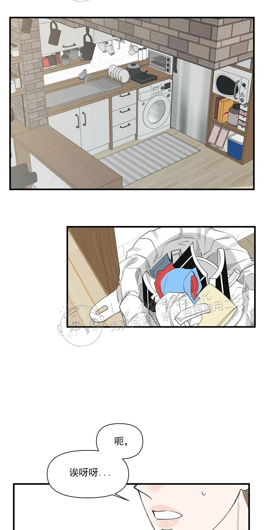 梦似随风宋澜生大结局漫画,第53话2图
