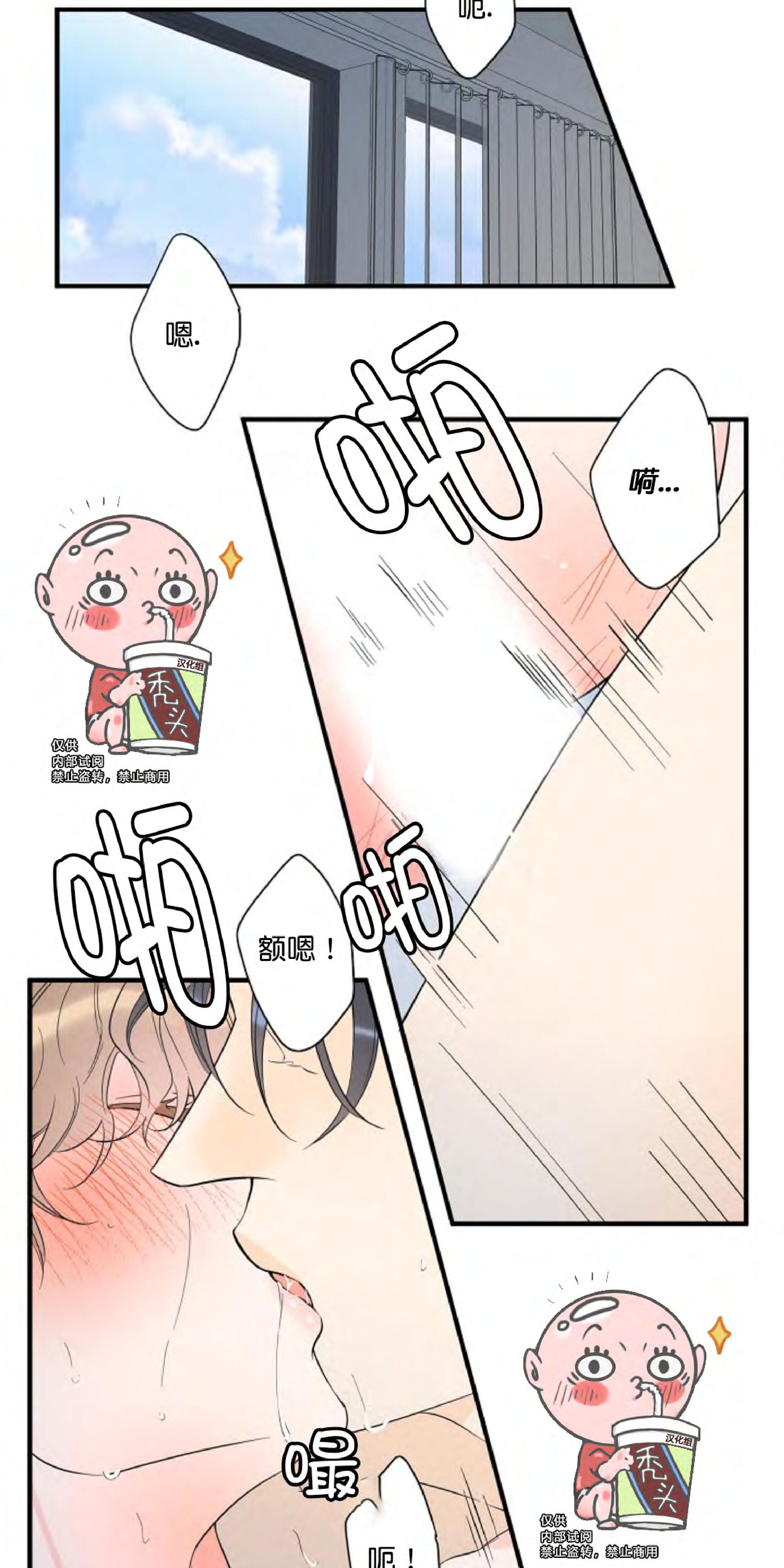 梦似流年网名漫画,第32话2图