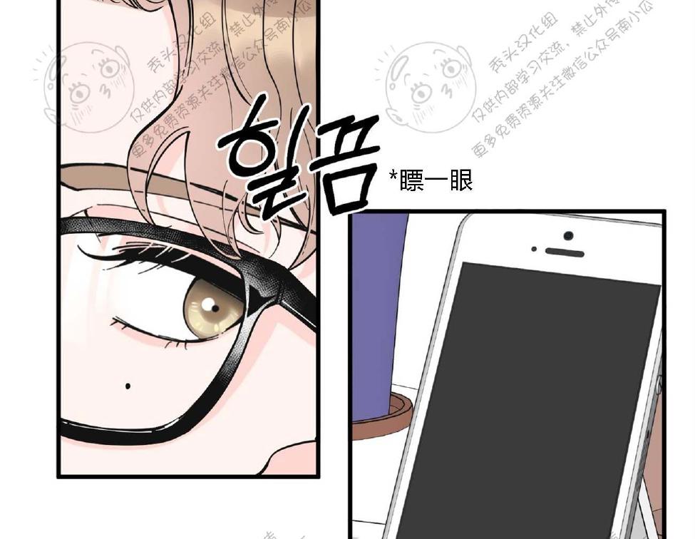 梦似迷离完整版漫画,第8话5图