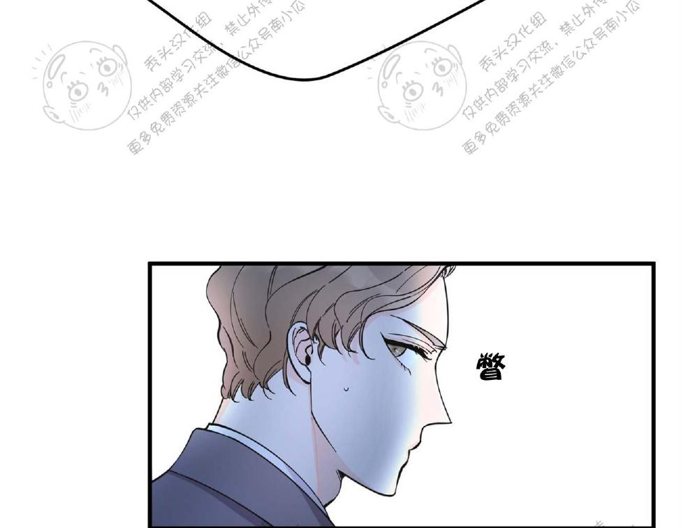 梦似迷离完整版漫画,第7话5图