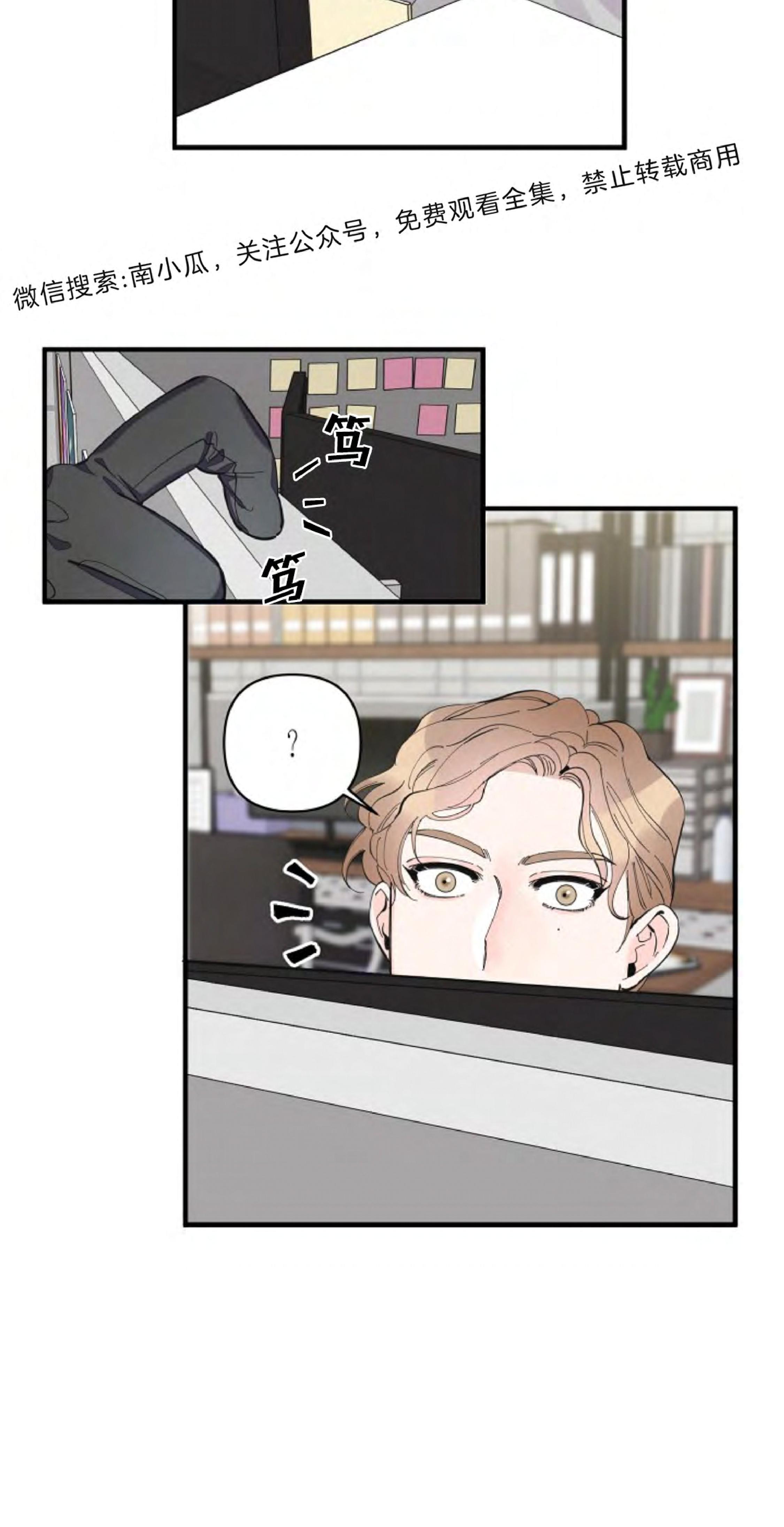 梦似百花正盛开歌名漫画,第21话5图