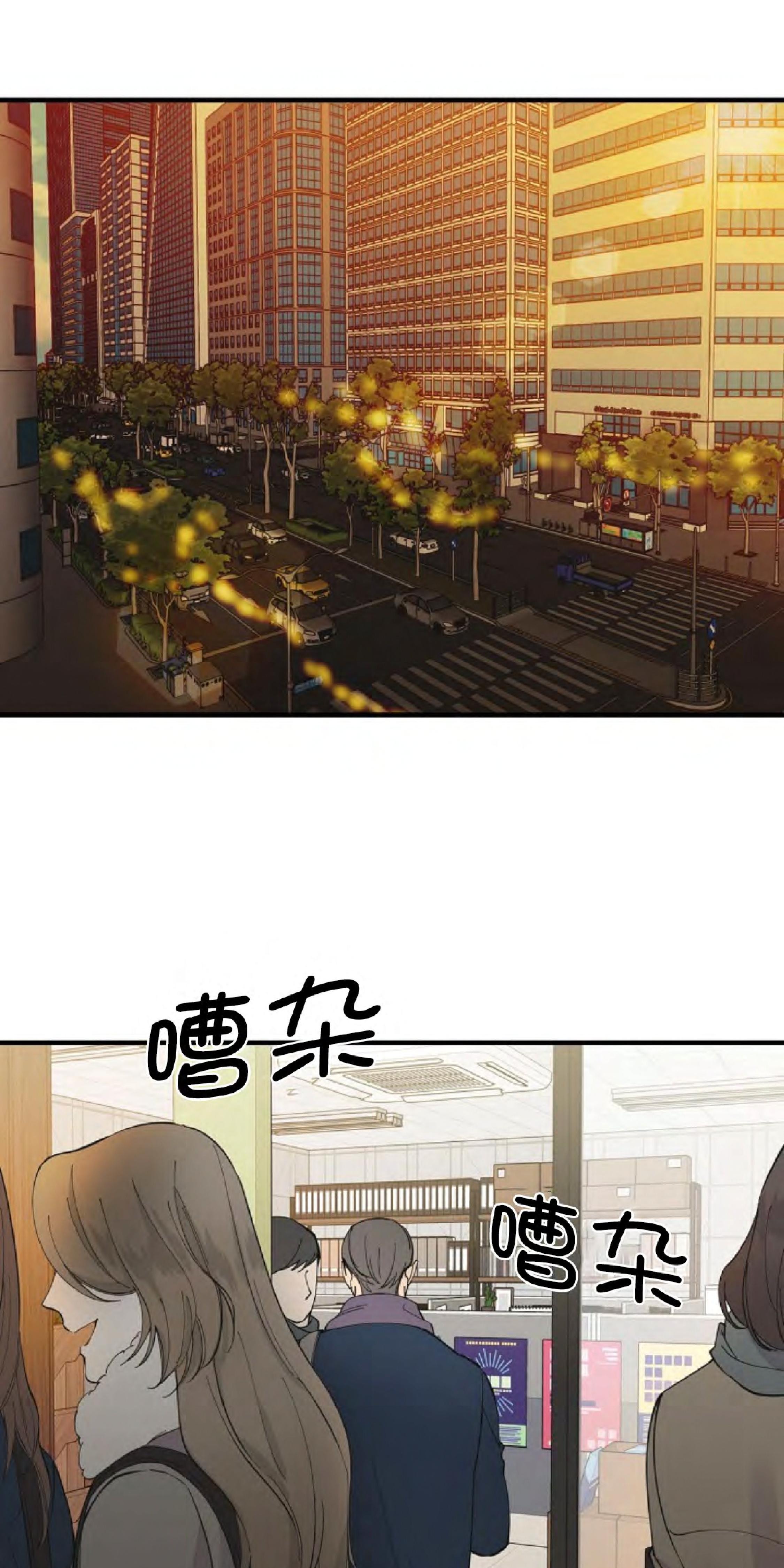 梦似百花正盛开歌名漫画,第21话2图