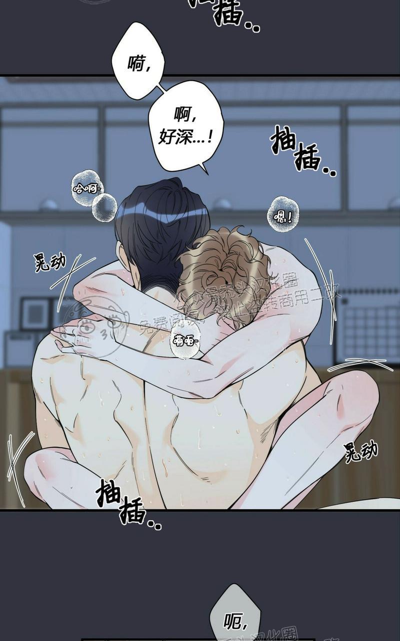 梦似长空怎么解释漫画,第57话3图