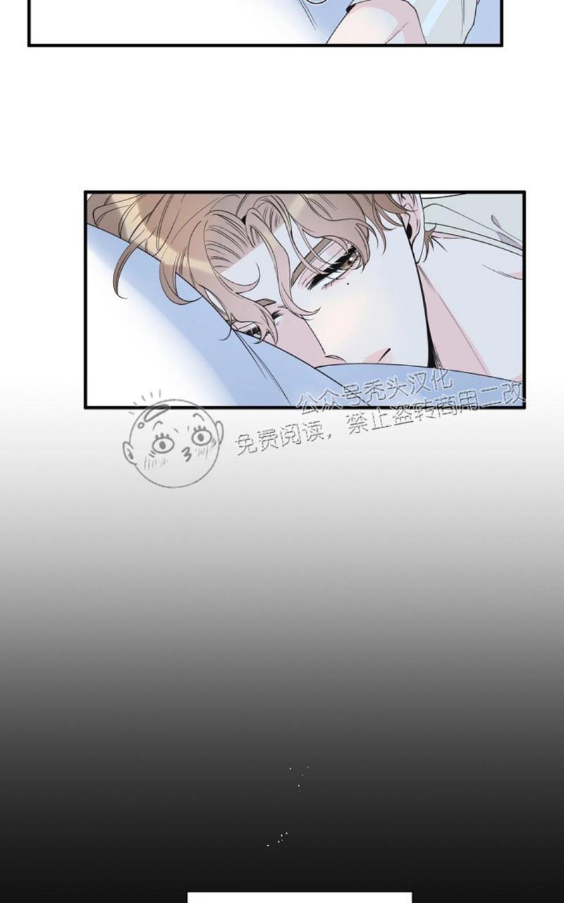 梦似彩虹画漫画,第45话5图
