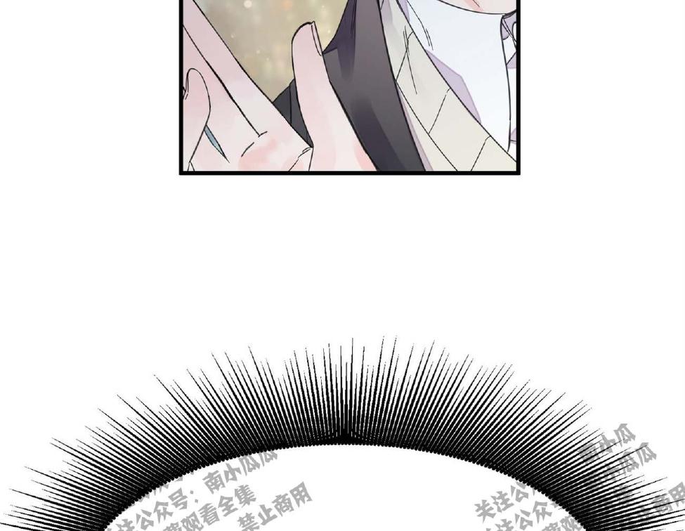 梦似春秋小说漫画,第11话5图