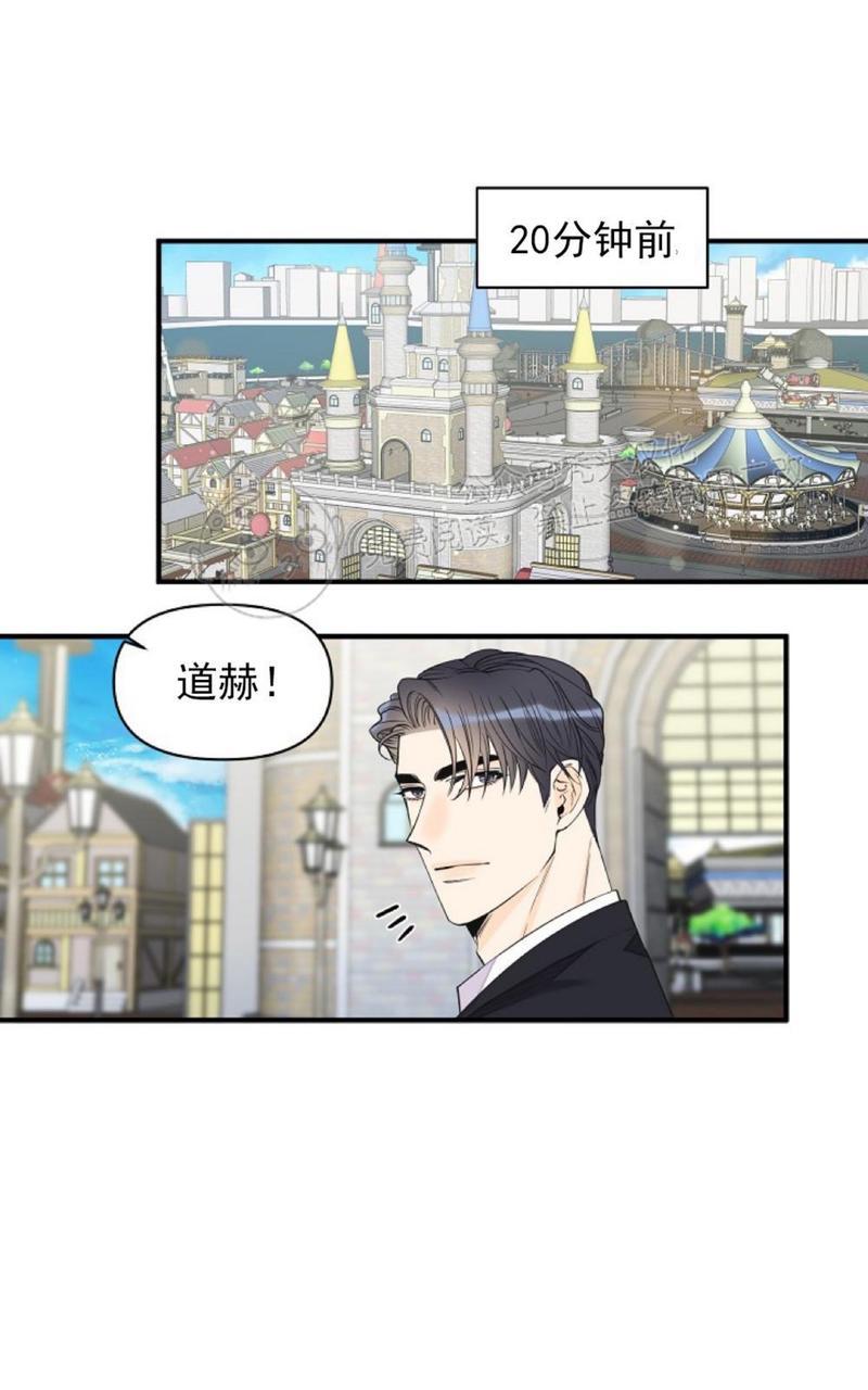 梦似芳华小说全文阅读漫画,第43话1图