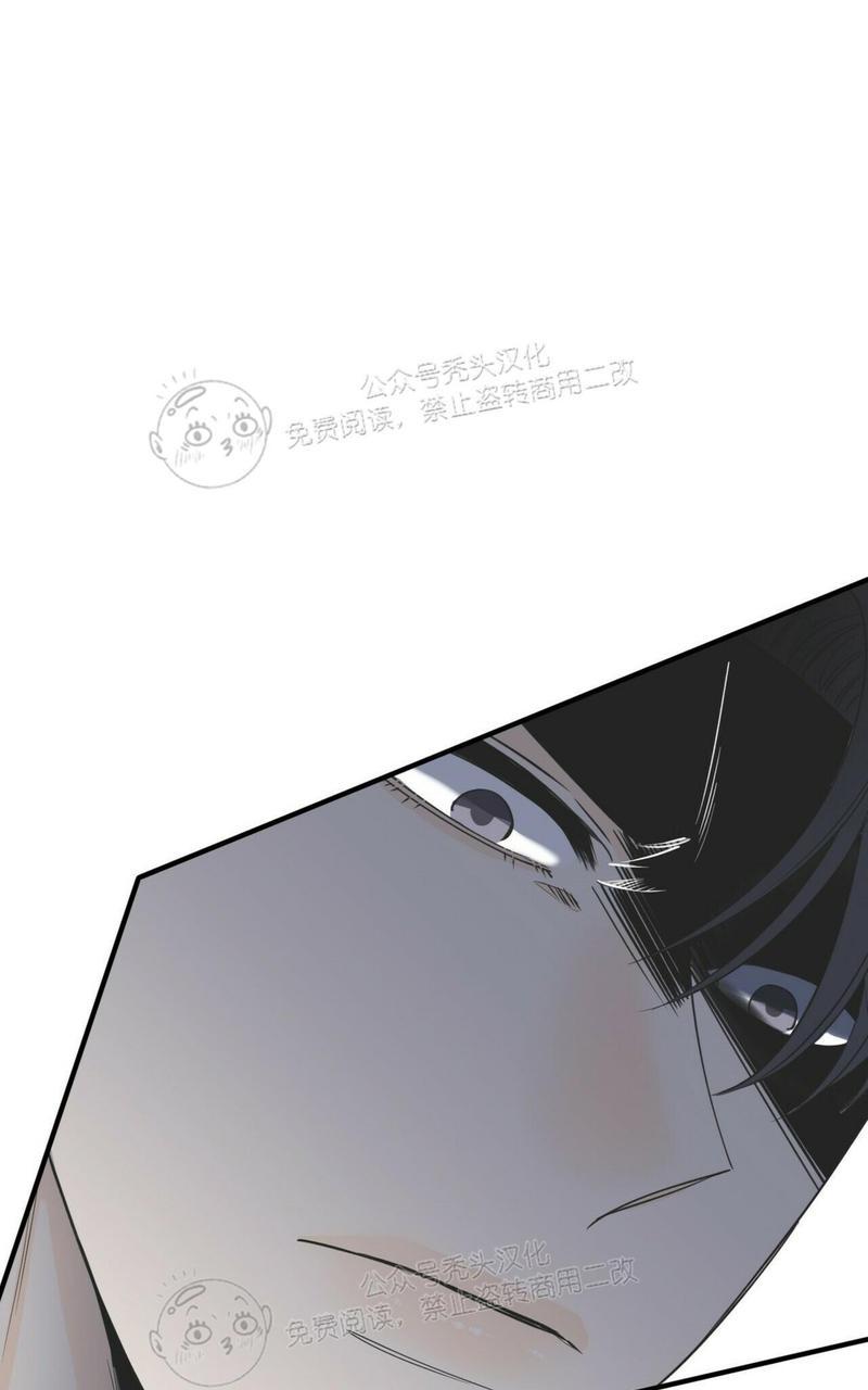 梦似蝶舞漫画,第44话1图
