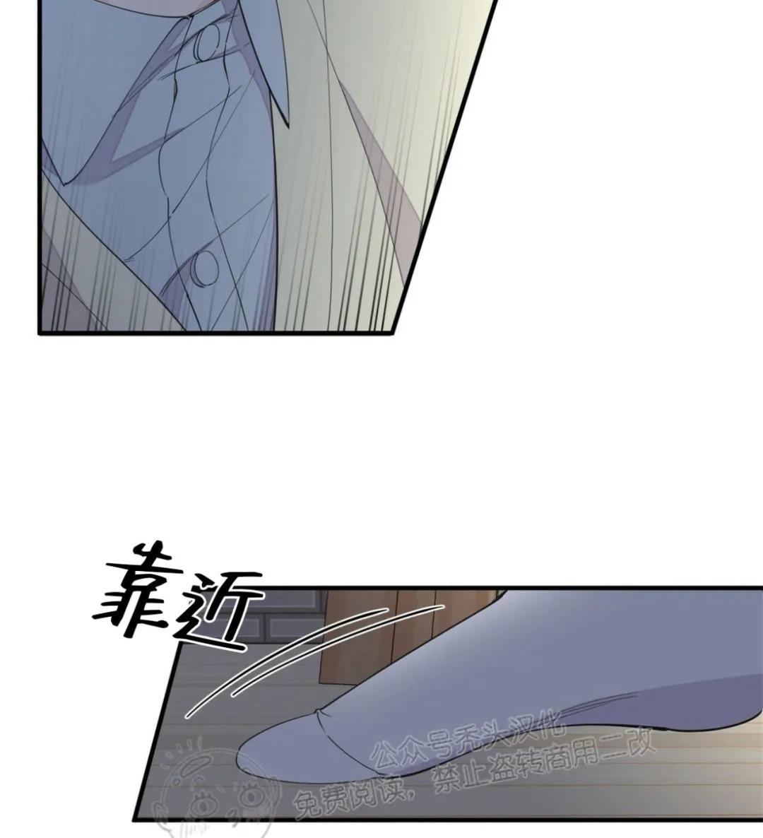 梦似花轻飞txt下载漫画,第50话5图