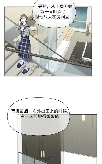 梦似流年网名漫画,第52话5图