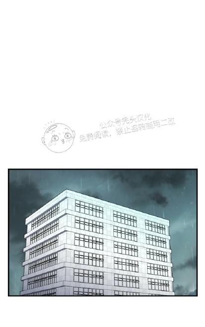 梦似流年网名漫画,第52话2图