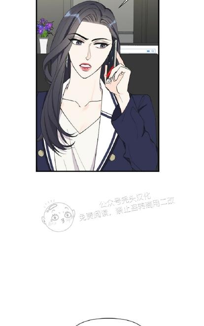 梦似流年网名漫画,第52话4图