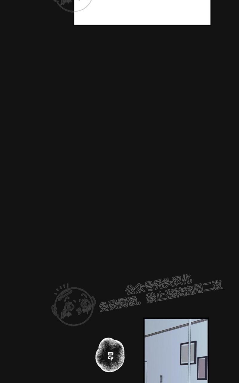 梦似长空怎么解释漫画,第46话4图