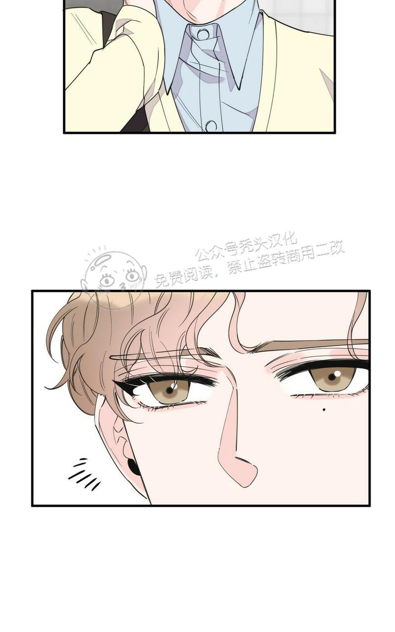 梦似烟花心似水原唱漫画,第49话4图