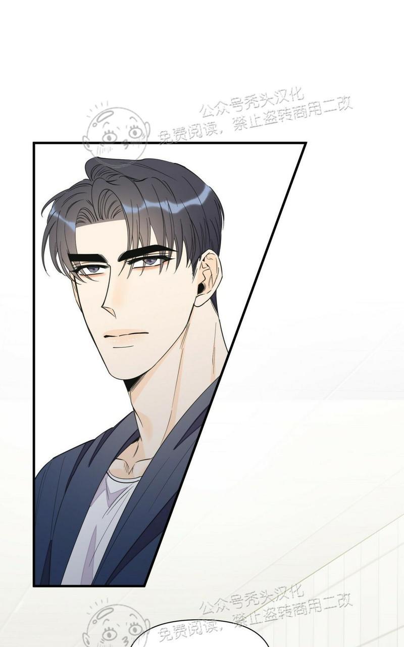梦似烟花心似水原唱漫画,第49话5图