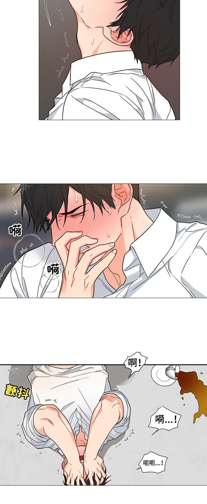 囚笼之爱在线免费阅读漫画,第12章：日复日2图