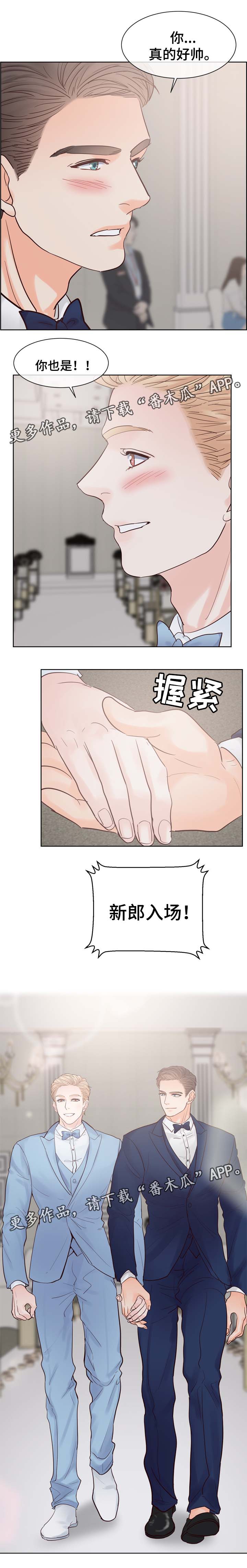 朱罗国是现在的哪里漫画,第86章：准备好做爸爸了吗（第三季完）5图