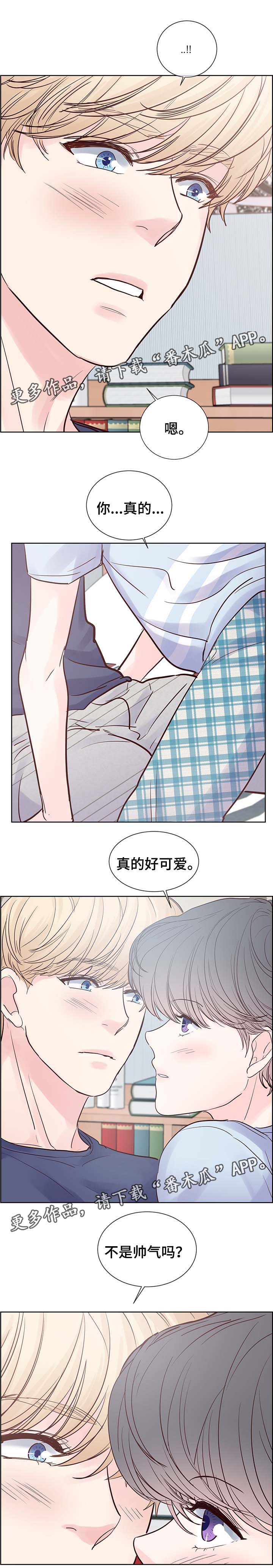 朱罗穿越漫画,第65章：你真的好可爱3图