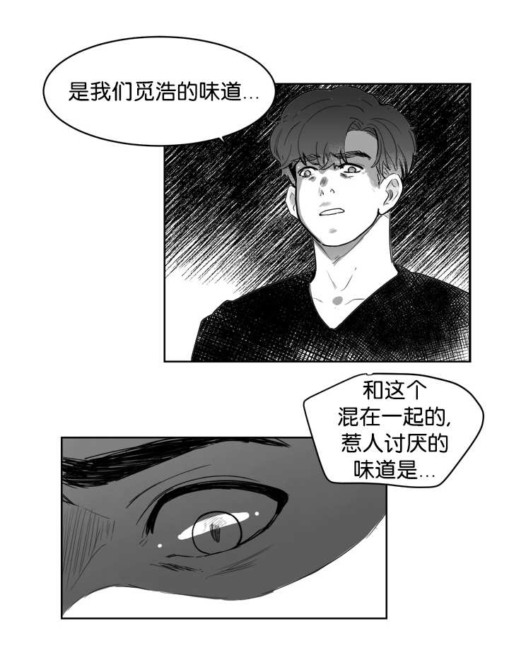 朱元璋漫画,第16章：他的味道5图